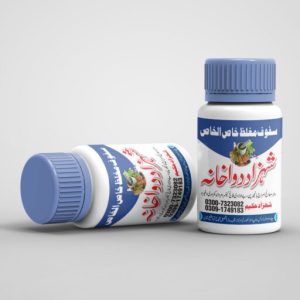 Powder for Diabetes