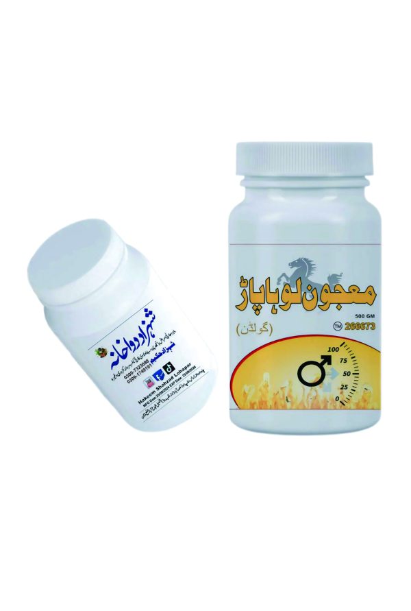 Majoon Loha Paar Gold Complete Course