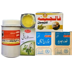 Paralysis Treatment Bundle